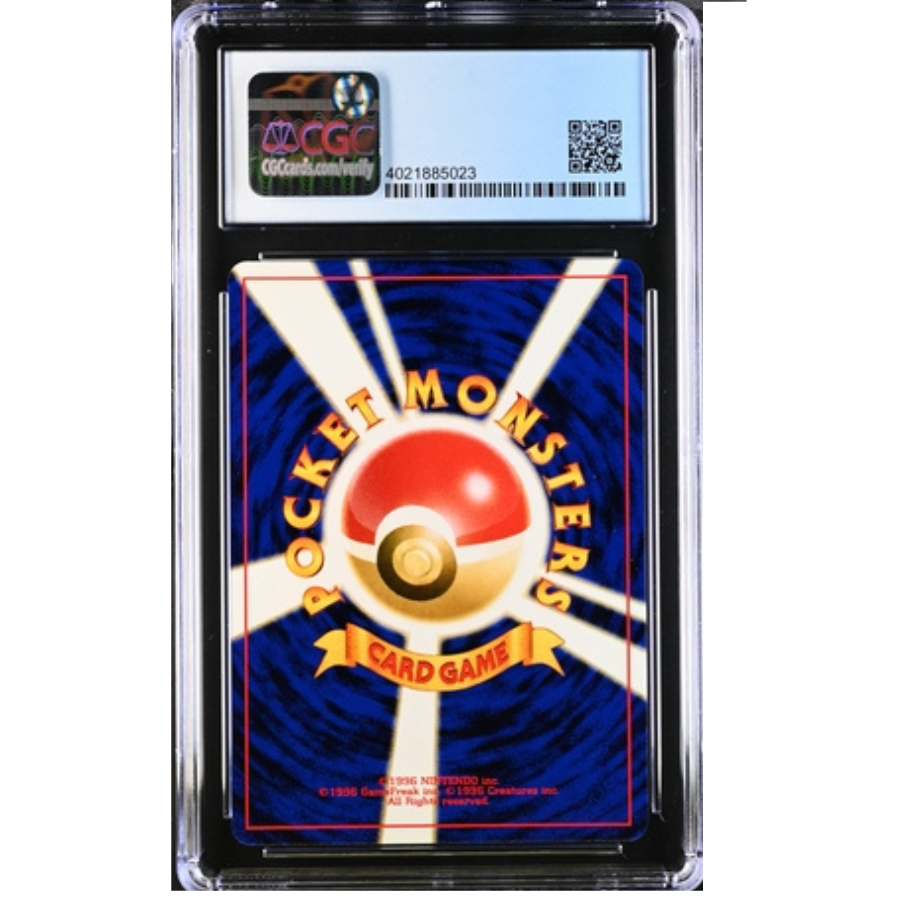 Japanese Entei Neo Premium File 2 Reverse Holo CGC 9.5 Back