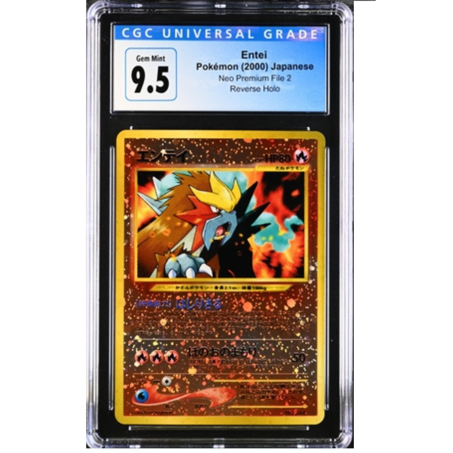 Japanese Entei Neo Premium File 2 Reverse Holo CGC 9.5 Front