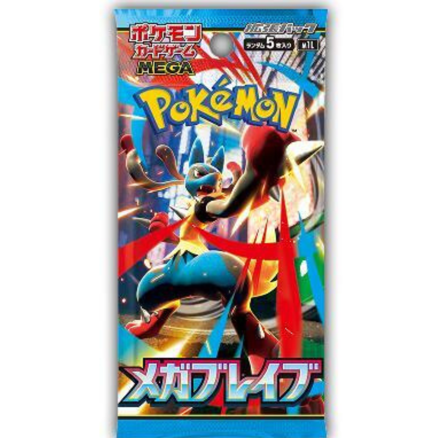 Japanese Mega Brave (M1L) Booster Pack
