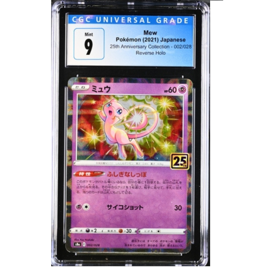 Japanese Mew 25th Anniversary Reverse Mirror Holo CGC 9 Front