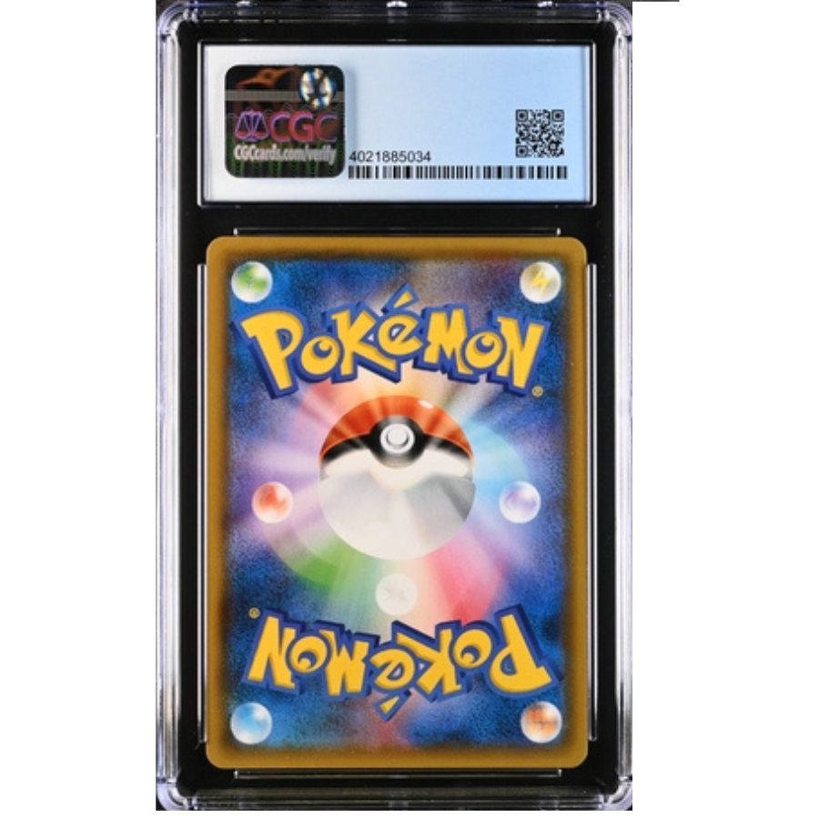 Japanese Pikachu GX Battle Boost Reverse Holo CGC 9.5 Back