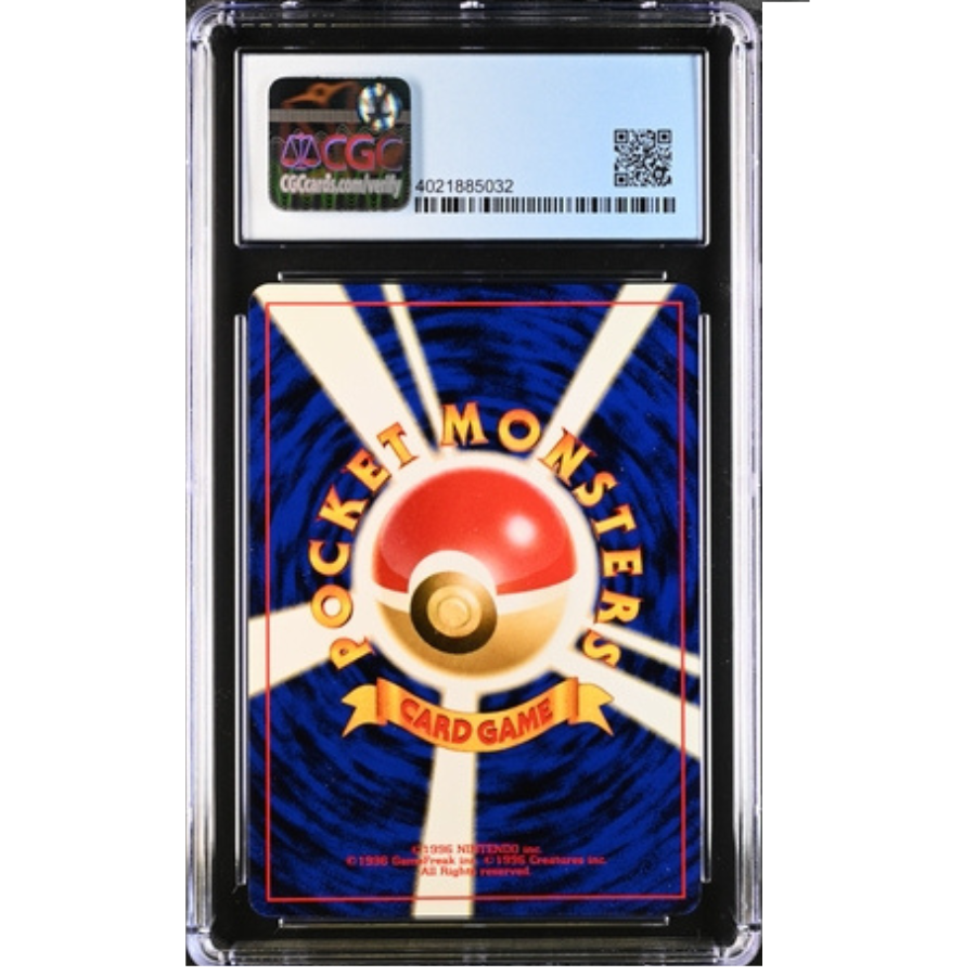 Japanese Yanma Crossing the Ruins (Neo) Holo CGC 8.5 Back