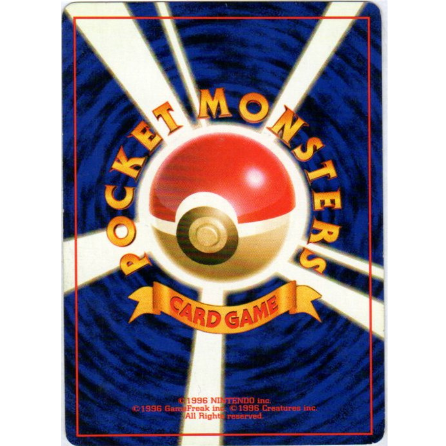 Sabrina's Gengar Challenge from the Darkness Back